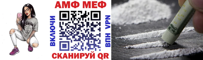 Amphetamine 98%  KRAKEN ССЫЛКА  Елабуга  наркошоп 