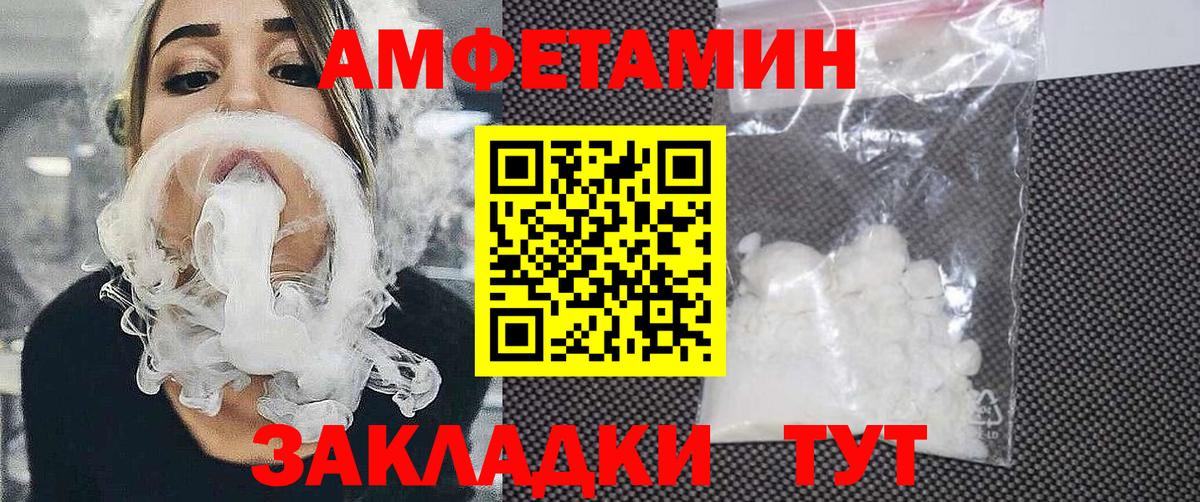 COCAIN  Вход с VPN  Альфа ПВП СОЛЬ   Елабуга  ГАШ  НБОМе  Бошки Шишки  Меф МЯУ МЯУ кристаллы 