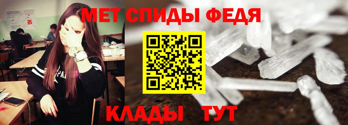 Amphetamine 97%  Амфетамин  Елабуга  Amphetamine 