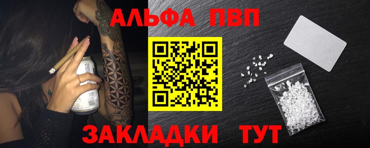 А ПВП мука Елабуга