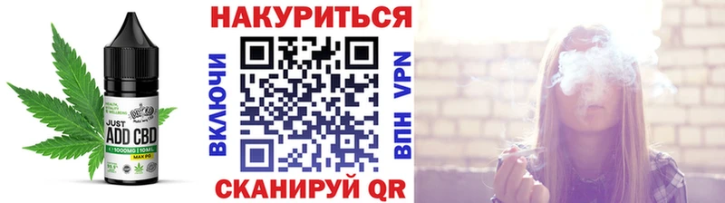 Cannafood конопля mega рабочий сайт Елабуга