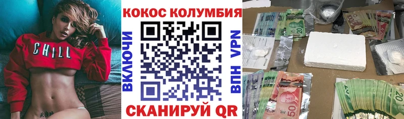COCAIN 98% Елабуга