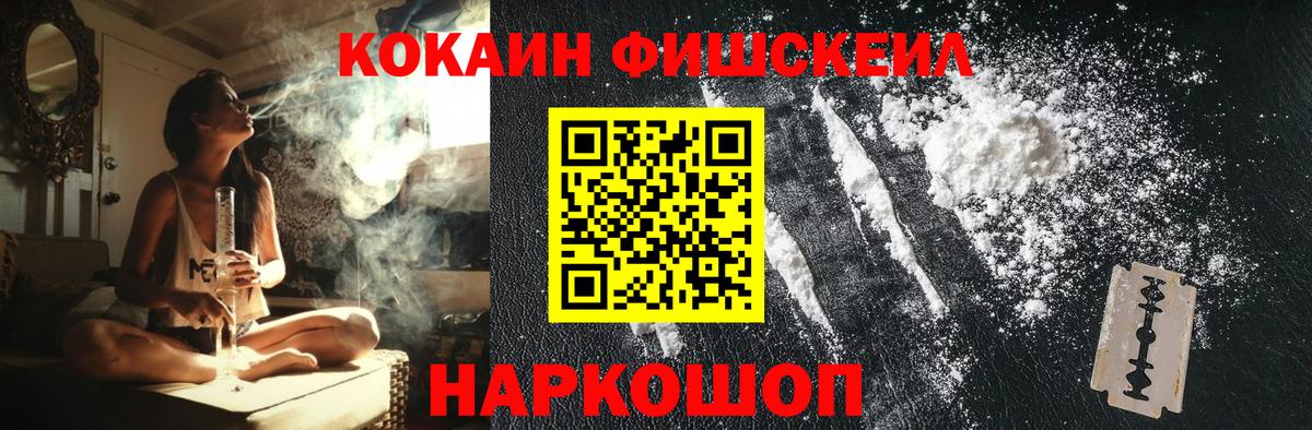 КОКАИН 98% Елабуга