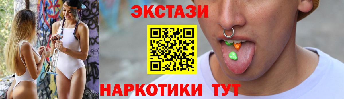 Ecstasy louis Vuitton Елабуга
