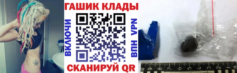 наркота  ссылка на мегу как зайти  Гашиш ice o lator  Елабуга 