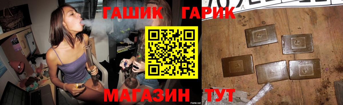 Гашиш 40% ТГК  Елабуга 