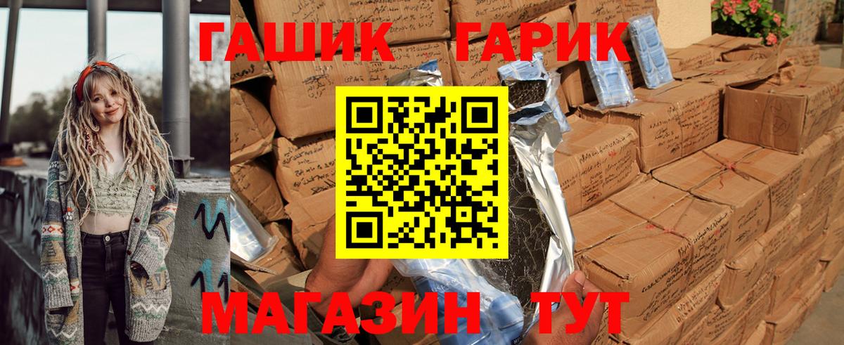 ГАШ AMNESIA HAZE Елабуга