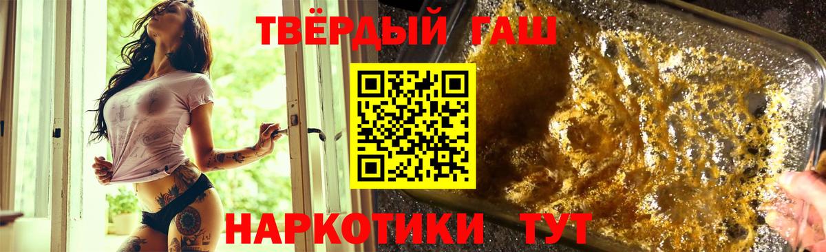 Гашиш VHQ Елабуга