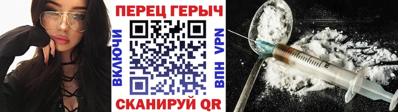 Героин Афган  Елабуга 