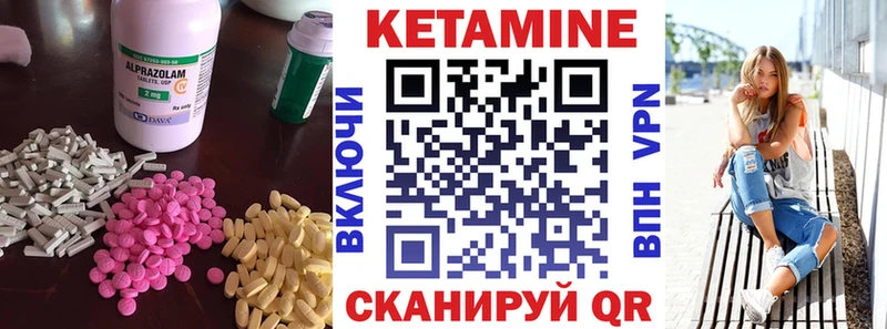 mega зеркало  Елабуга  КЕТАМИН VHQ 