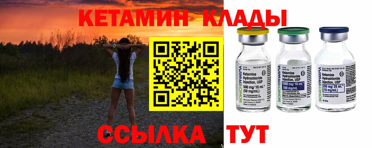Героин Елабуга