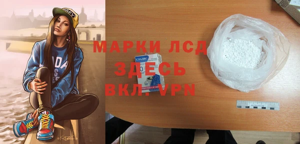 гидра Лихославль