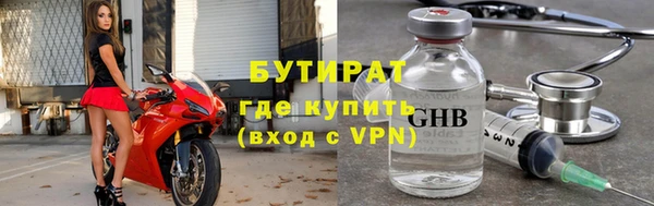 прущий лед Вязьма