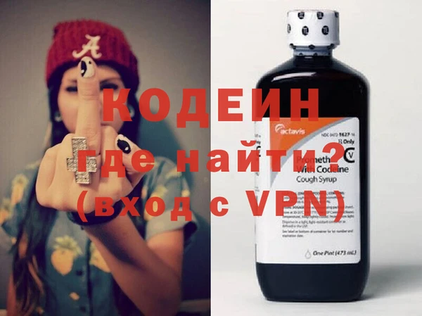 кокаин Липки