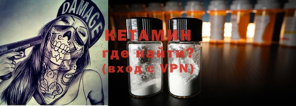 кокаин Липки
