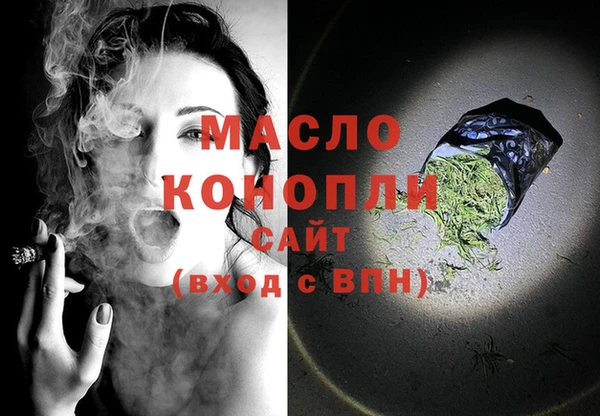 прущие грибы Вяземский