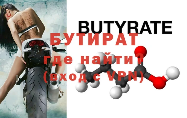 прущие грибы Вяземский
