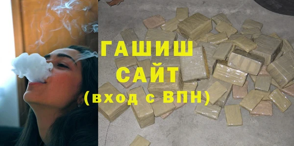 альфа пвп VHQ Вязники