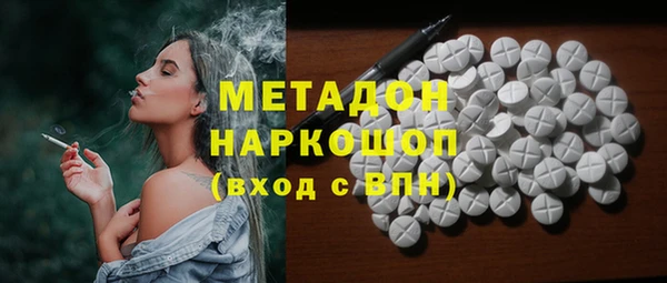 прущий лед Вязьма