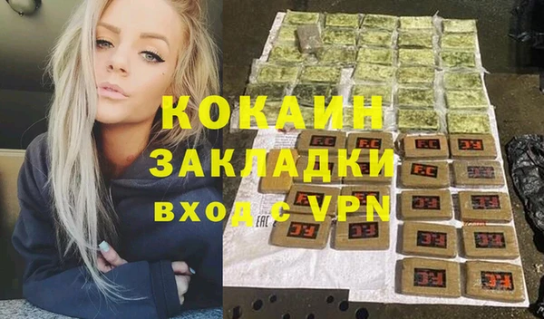 гидра Лихославль