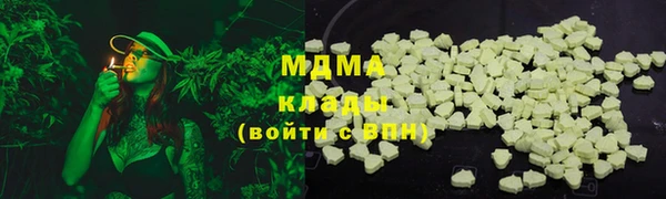 кокаин Липки