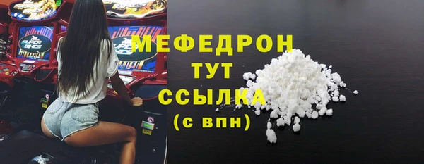 альфа пвп VHQ Вязники