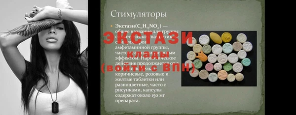 прущие грибы Вяземский
