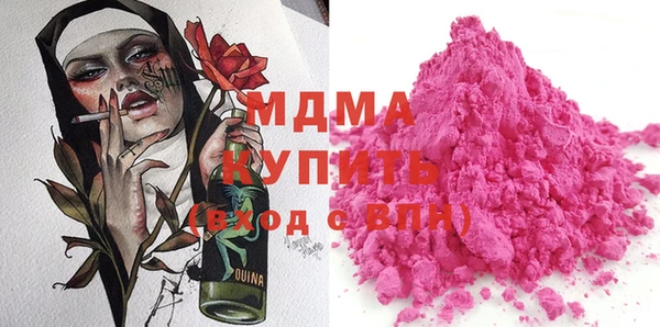 прущий лед Вязьма