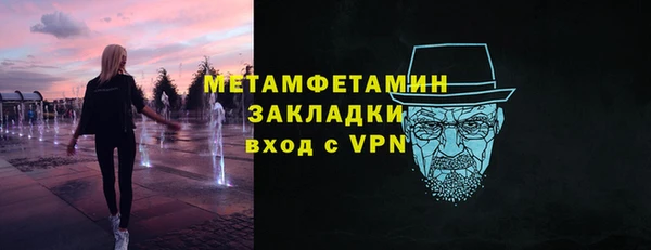 МДПВ Магас
