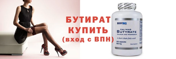альфа пвп VHQ Вязники