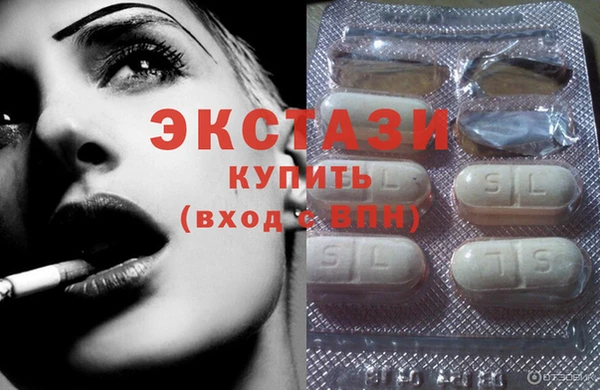 альфа пвп VHQ Вязники
