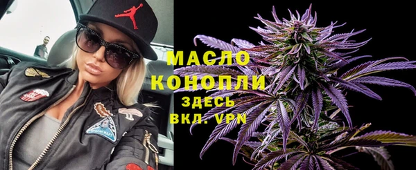 гидра Лихославль