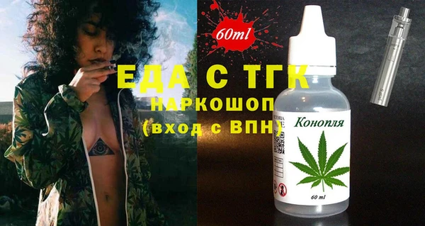 прущие грибы Вяземский