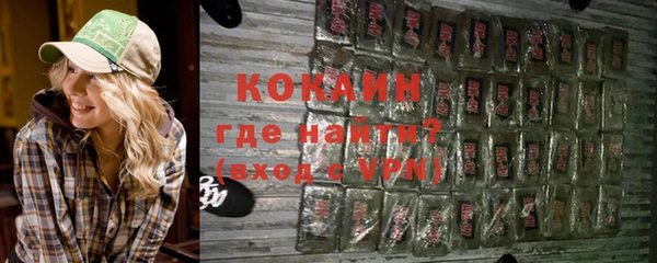 альфа пвп VHQ Вязники