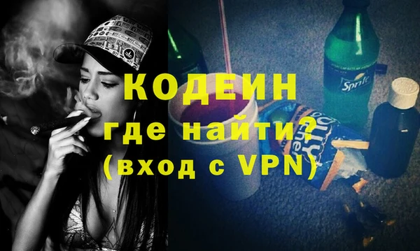 гидра Лихославль