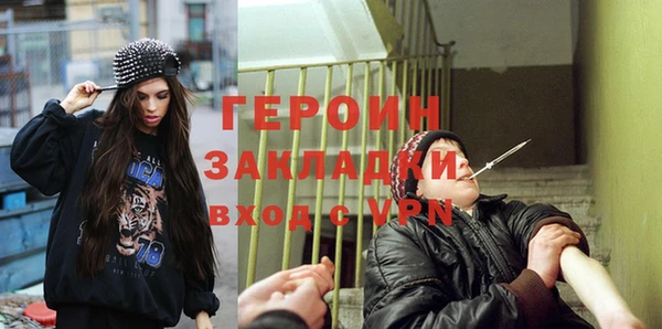 гидра Лихославль