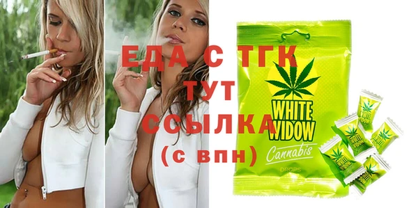 альфа пвп VHQ Вязники