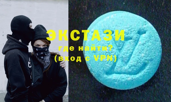 альфа пвп VHQ Вязники