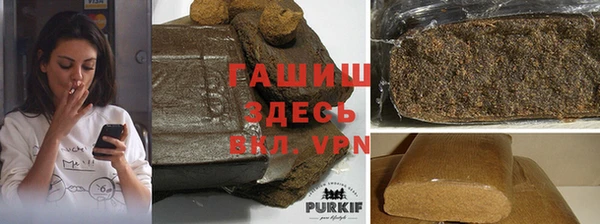 альфа пвп VHQ Вязники