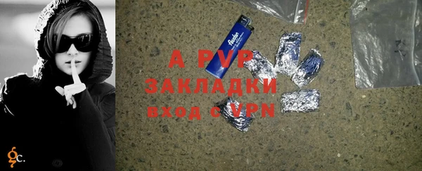 прущий лед Вязьма