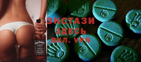 альфа пвп VHQ Вязники