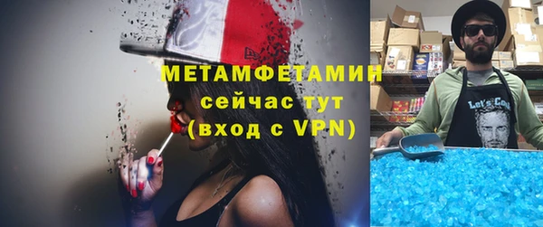 прущий лед Вязьма
