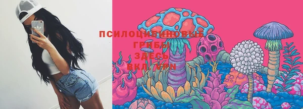 кокаин Липки