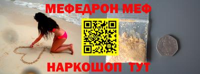 кокаин премиум Волжск