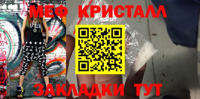 кокаин премиум Волжск