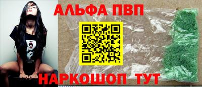 гашишное масло Гай