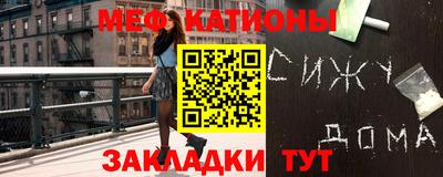 шишки Кинель
