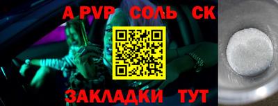 каннабис Гатчина