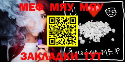 стаф Волжский