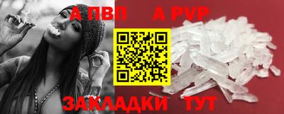 кокаин премиум Волжск